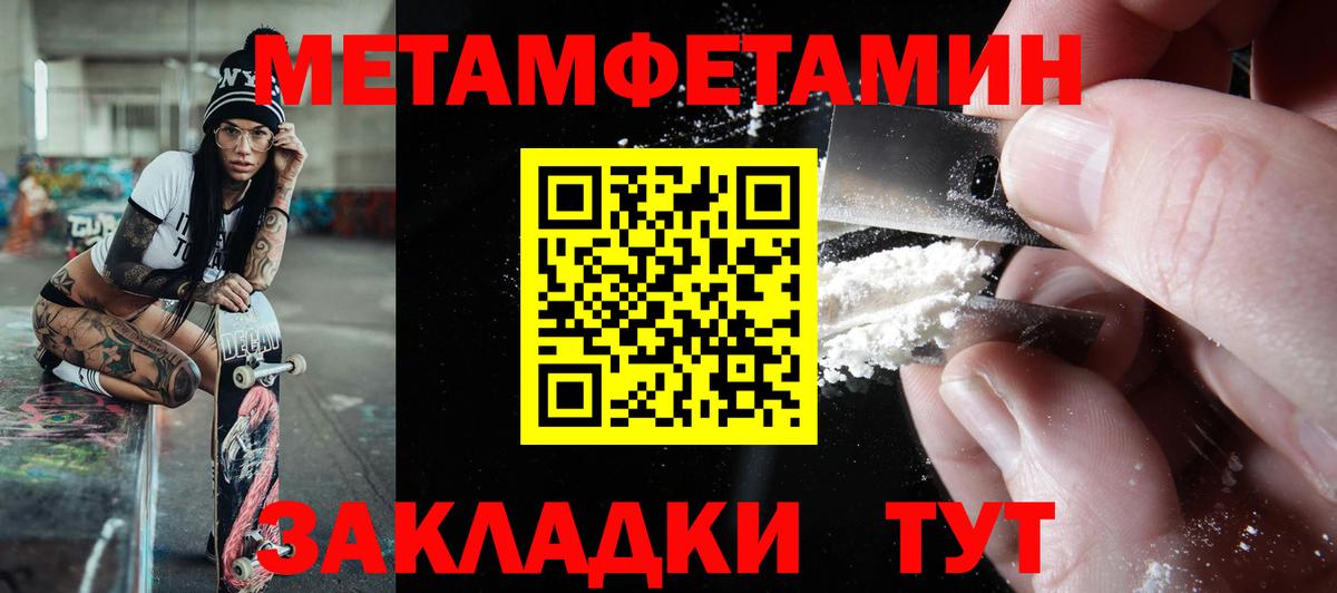 Amphetamine 97% Котовск