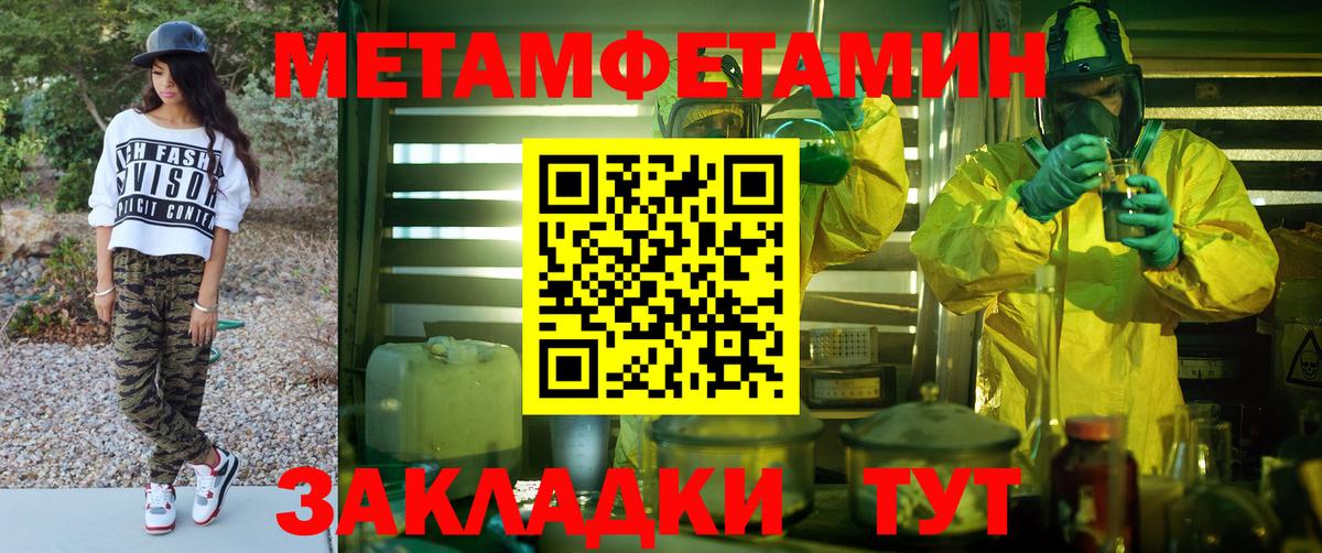 Котовск  Амфетамин  Вход с VPN  МЕГА как войти  Amphetamine Розовый 