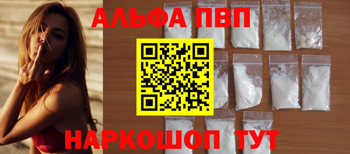 A PVP СК Котовск