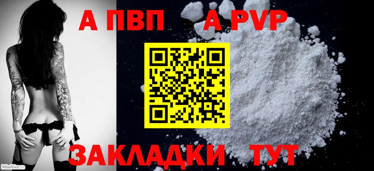 Котовск  Конопля  COCAIN  Вход с VPN  LSD-25  Меф кристаллы  ГАШ 