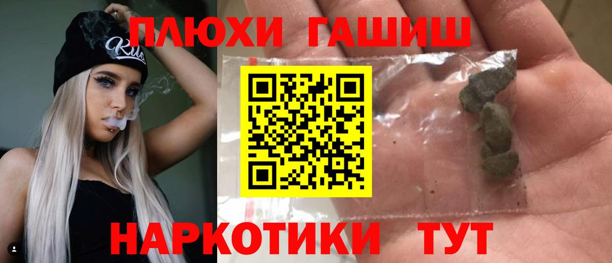 ГАШИШ гарик Котовск