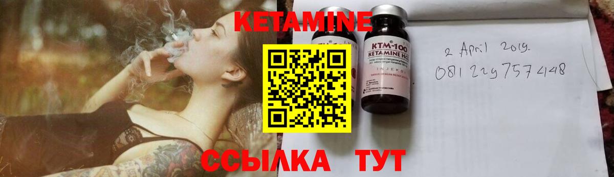 Котовск  КЕТАМИН VHQ  маркетплейс какой сайт  Вход с VPN 