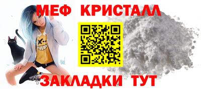 шишки Коммунар