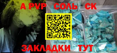 шишки Коммунар