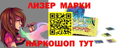 шишки Коммунар