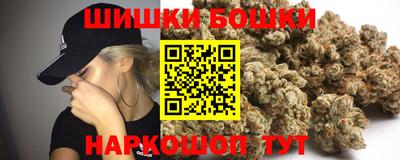 шишки Коммунар