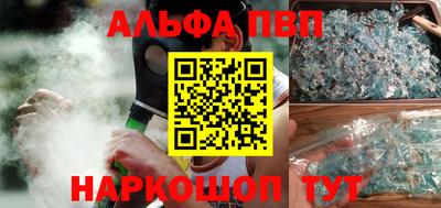гидропоника Комсомольск-на-Амуре