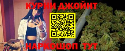 шишки Коммунар