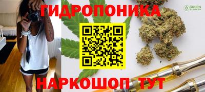 гидропоника Комсомольск-на-Амуре