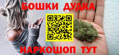 шишки Коммунар