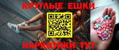 шишки Коммунар