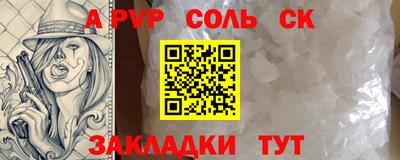 шишки Коммунар