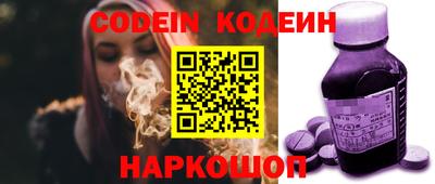 шишки Коммунар