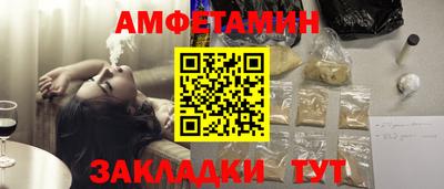 шишки Коммунар