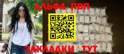 гидропоника Комсомольск-на-Амуре