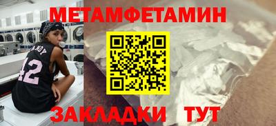 шишки Коммунар