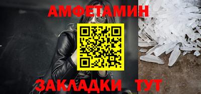 шишки Коммунар