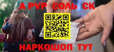 гидропоника Комсомольск-на-Амуре