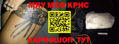 шишки Коммунар