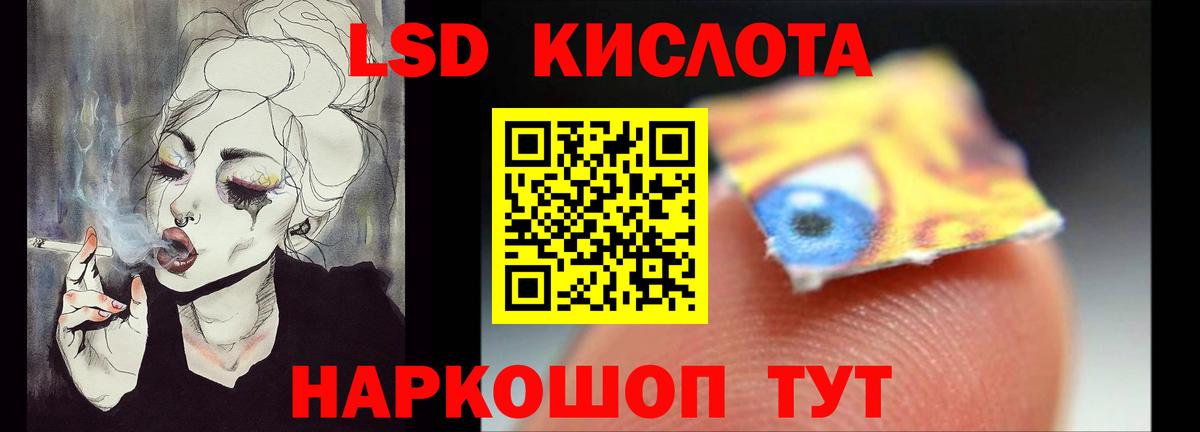 Лсд 25 экстази ecstasy Котовск