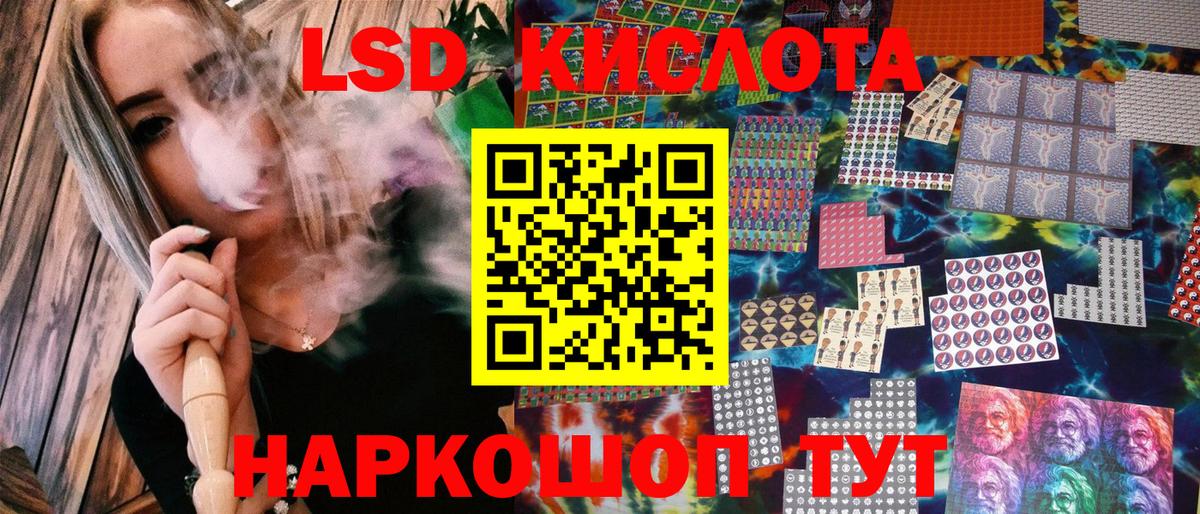 Марки N-bome 1,8мг Котовск