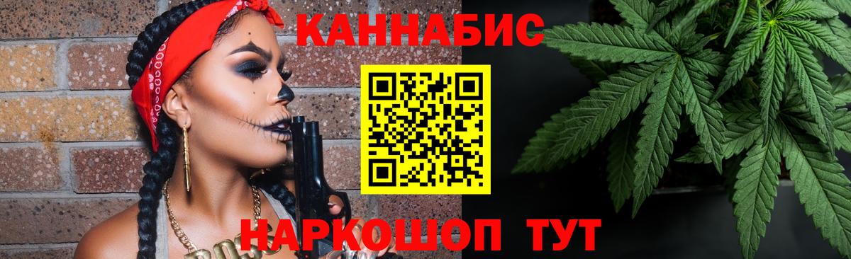 Конопля LSD WEED Котовск