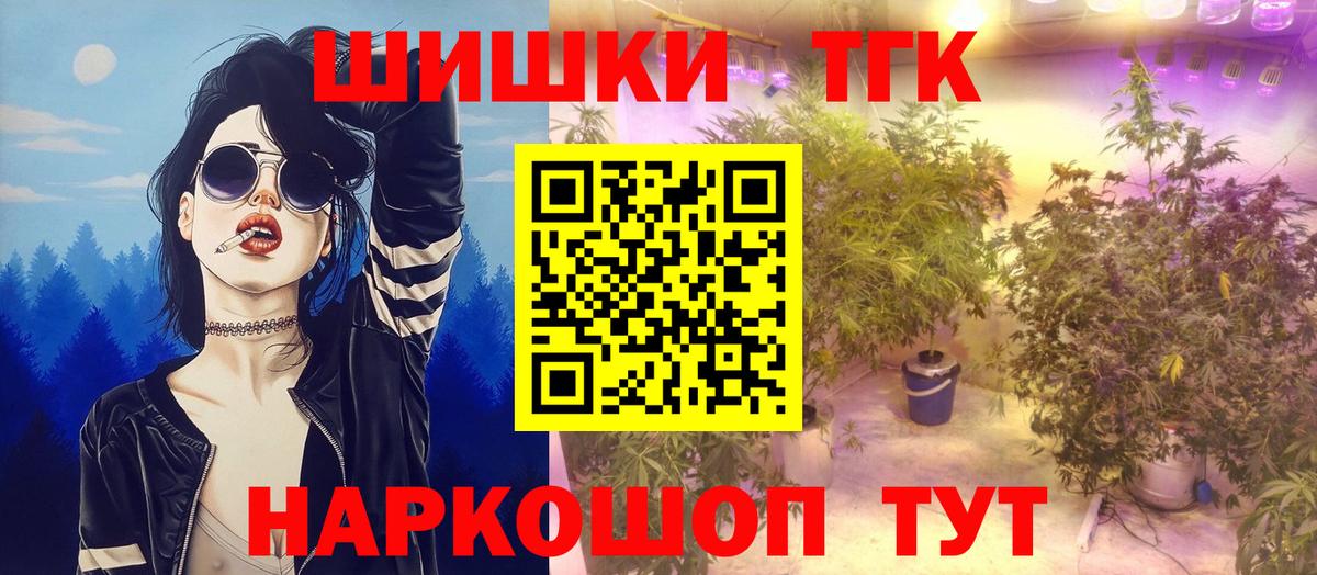 Марихуана THC 21%  Бошки марихуана сатива  Шишки марихуана планчик  Вход с VPN  Котовск 
